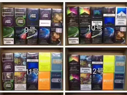 _香烟一手货源批发网站_香烟一手货源批发市场