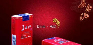 国行免税香烟市场分析与批发策略 - 2 - www.680860.com微商资讯网