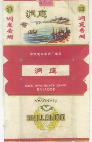 云霄香烟，探索香烟的起源与文化 - 1 - www.680860.com微商资讯网