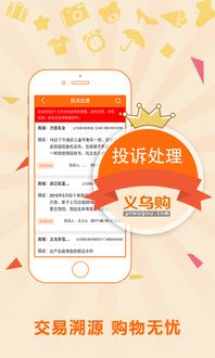 义乌购批发香烟市场分析与策略 - 1 - www.680860.com微商资讯网