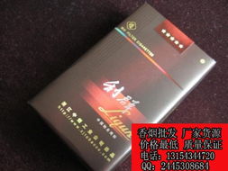 义乌购批发香烟市场分析与策略 - 3 - www.680860.com微商资讯网
