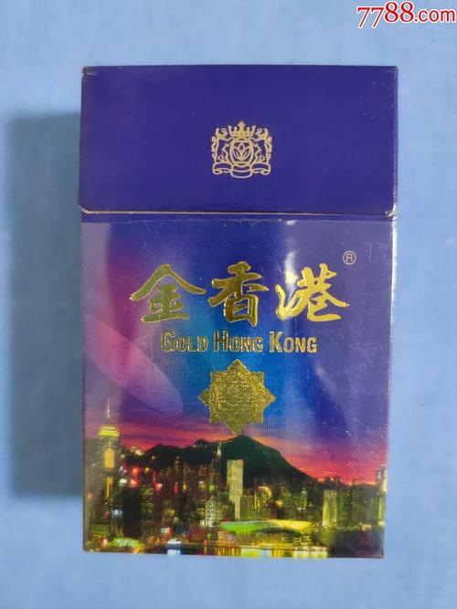 4元金香港香烟进货渠道，金香港香烟哪里有卖