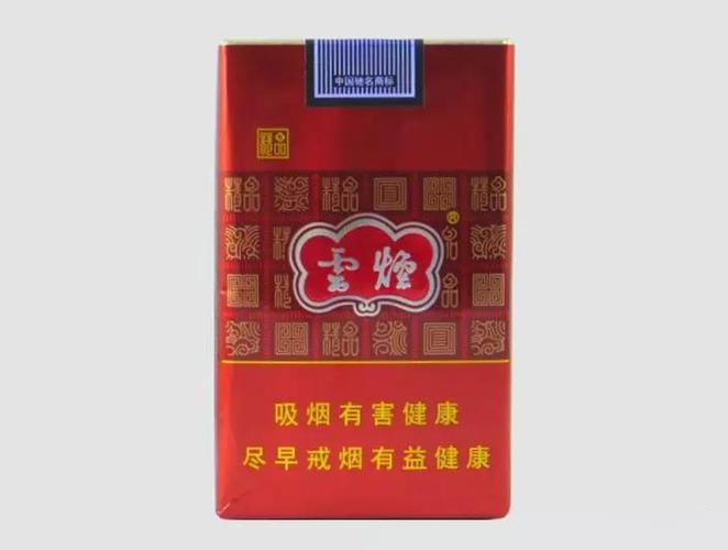 云霄宇宙香烟购买，云霄系列香烟哪款好抽