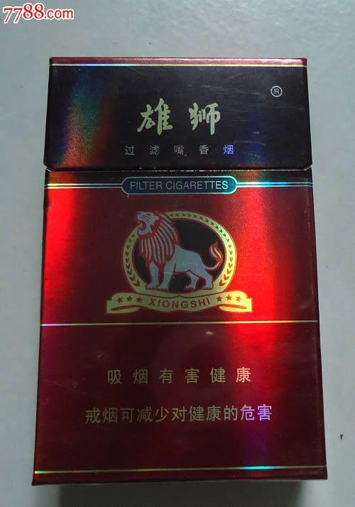 4元雄狮香烟批发全国货到付款，5元雄狮