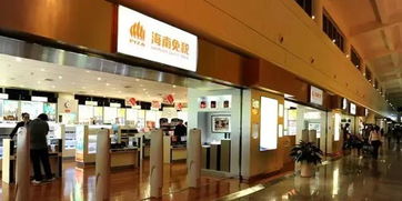 惊喜发现！浦东机场免税店香烟价格大揭秘 - 3 - www.680860.com微商资讯网
