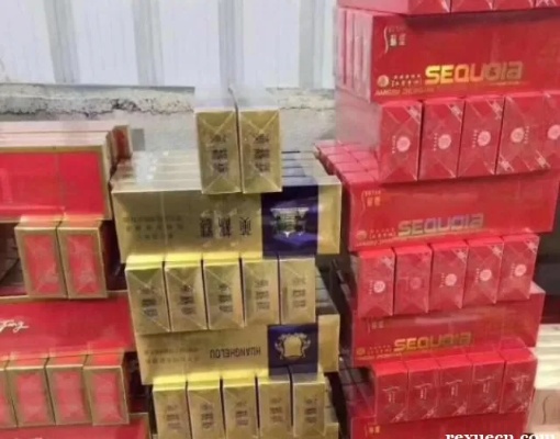 特惠来袭！福建樟州云霄高防香烟厂家直销，品质保证！ - 2 - www.680860.com微商资讯网