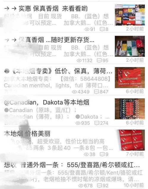 玉溪香烟，品质与免税的完美结合 - 4 - www.680860.com微商资讯网