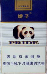 娇子香烟，品牌历史与文化传承 - 1 - www.680860.com微商资讯网