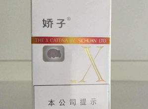 娇子香烟，品牌历史与文化传承 - 2 - www.680860.com微商资讯网