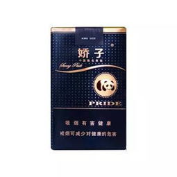 娇子香烟，品牌历史与文化传承 - 3 - www.680860.com微商资讯网