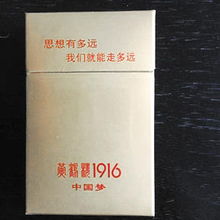 揭秘！市场上价格亲民的香烟品牌有哪些？ - 2 - www.680860.com微商资讯网