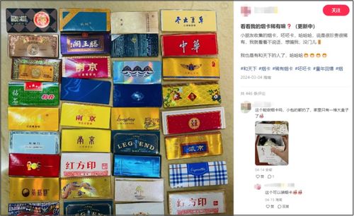 揭秘！市场上价格亲民的香烟品牌有哪些？ - 3 - www.680860.com微商资讯网