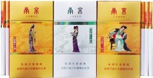 揭秘！金陵十三钗香烟，一盒究竟价值几何？ - 1 - www.680860.com微商资讯网