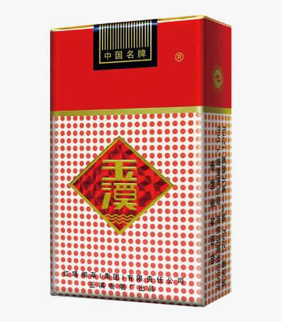 玉溪香烟，品质与传承的完美结合 - 1 - www.680860.com微商资讯网