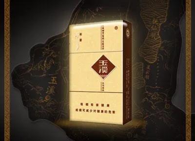 玉溪香烟，品质与传承的完美结合 - 2 - www.680860.com微商资讯网