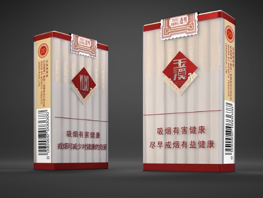 玉溪香烟，品质与传承的完美结合 - 4 - www.680860.com微商资讯网