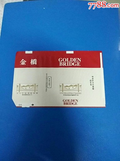 太原金桥香烟批发，业务介绍与市场分析 - 1 - www.680860.com微商资讯网