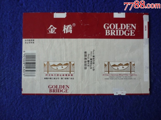 太原金桥香烟批发，业务介绍与市场分析 - 2 - www.680860.com微商资讯网