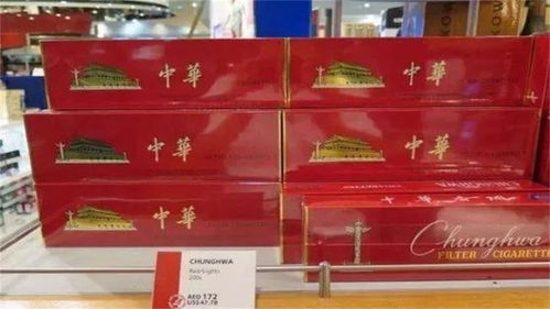 探索中华香烟的免税市场与批发策略 - 1 - www.680860.com微商资讯网