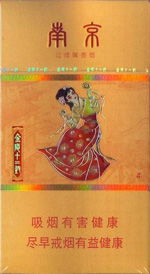 南京香烟，品味与免税的完美结合 - 3 - www.680860.com微商资讯网