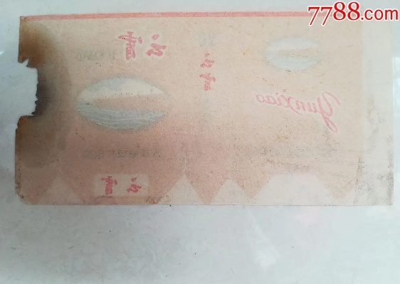 云霄设计香烟，创新与传统的融合 - 1 - www.680860.com微商资讯网