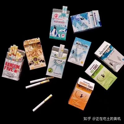 精选推荐！高颜值香烟品牌一览 - 1 - www.680860.com微商资讯网
