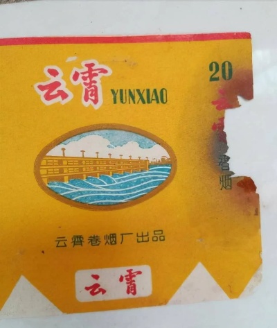 云霄设计香烟，创新与传统的融合 - 3 - www.680860.com微商资讯网