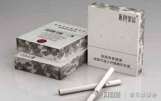 精选推荐！高颜值香烟品牌一览 - 2 - www.680860.com微商资讯网