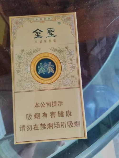 金圣香烟价格及品牌介绍 - 1 - www.680860.com微商资讯网