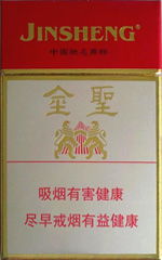 金圣香烟价格及品牌介绍 - 3 - www.680860.com微商资讯网