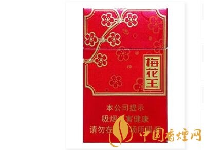 免税好货揭秘机场梅花王香烟价格，省钱攻略大公开！ - 5 - www.680860.com微商资讯网