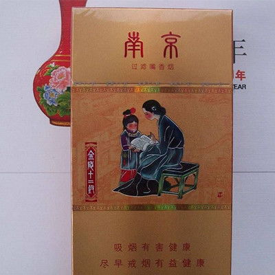 揭秘！南京免税香烟图片背后的真实价格探秘 - 4 - www.680860.com微商资讯网