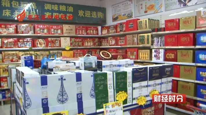 {5}揭秘，枣庄免税香烟批发市场内幕大曝光！ - 2 - www.680860.com微商资讯网