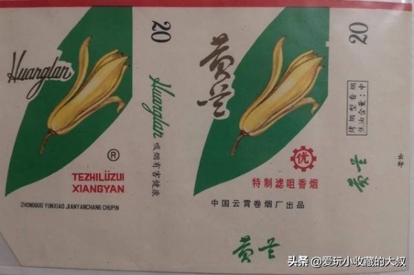 揭秘云霄卷烟厂，香烟价格查询指南！ - 1 - www.680860.com微商资讯网