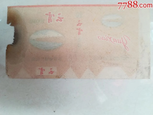 云霄香烟App，引领健康生活的智能助手 - 1 - www.680860.com微商资讯网