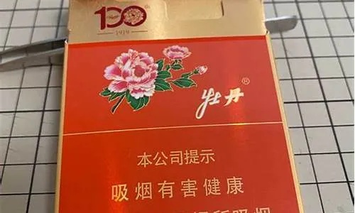 牡丹花的红色魅力与价值 - 1 - www.680860.com微商资讯网
