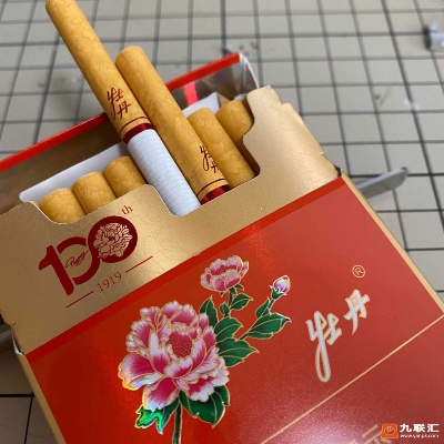 牡丹花的红色魅力与价值 - 3 - www.680860.com微商资讯网