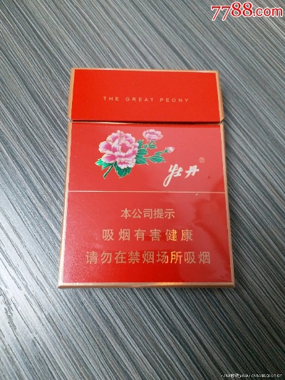 牡丹花的红色魅力与价值 - 4 - www.680860.com微商资讯网