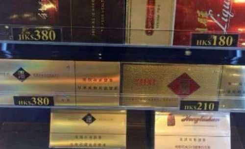 南京免税香烟，品质与价值的完美结合 - 3 - www.680860.com微商资讯网