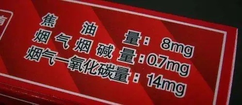 揭秘真相！焦油量低于5mg的香烟真的对身体无害吗？ - 3 - www.680860.com微商资讯网