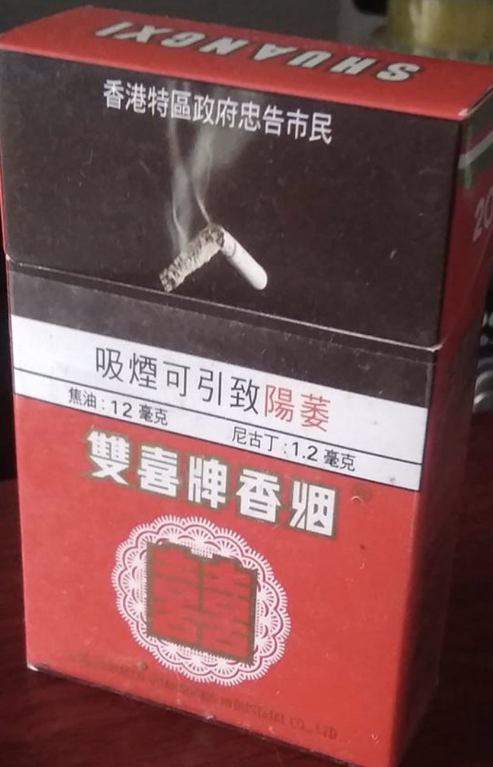 外烟一手批发1688网__正品外烟批发一手货源收代理