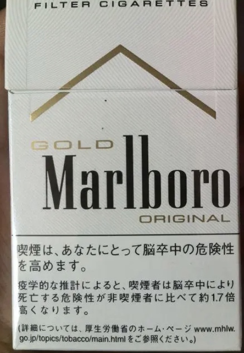 _外烟一手批发1688网_正品外烟批发一手货源收代理