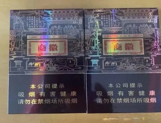 {5}揭秘！100元石斛爆珠细烟的徽商新选择 - 1 - www.680860.com微商资讯网