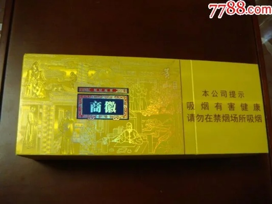 {5}揭秘！100元石斛爆珠细烟的徽商新选择 - 2 - www.680860.com微商资讯网
