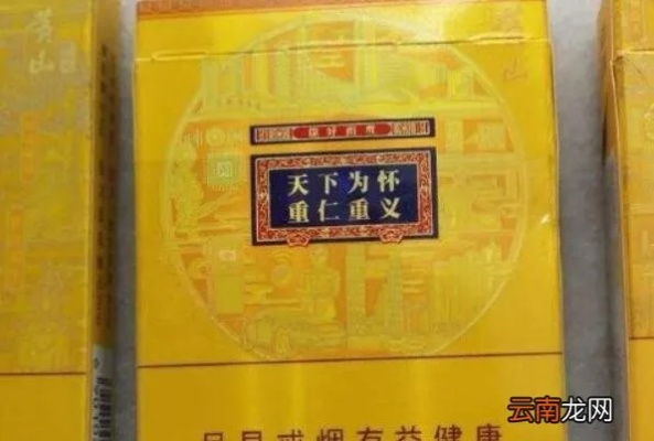 {5}揭秘！100元石斛爆珠细烟的徽商新选择 - 5 - www.680860.com微商资讯网