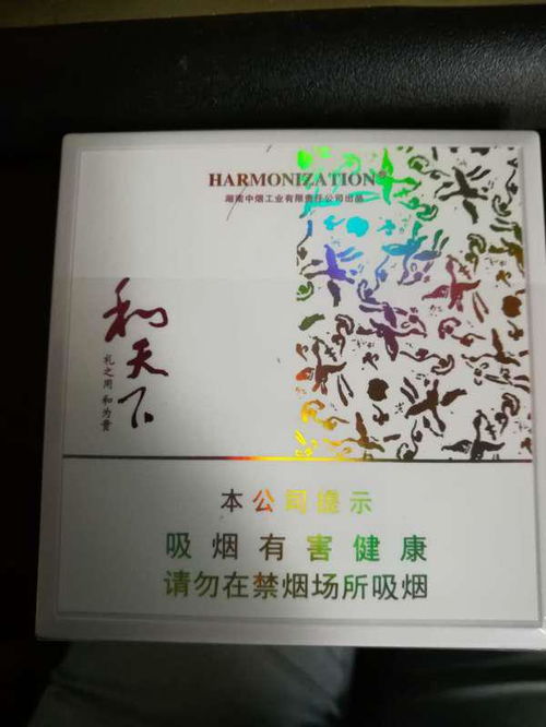 白色和天下，探索和谐共生之道 - 3 - www.680860.com微商资讯网