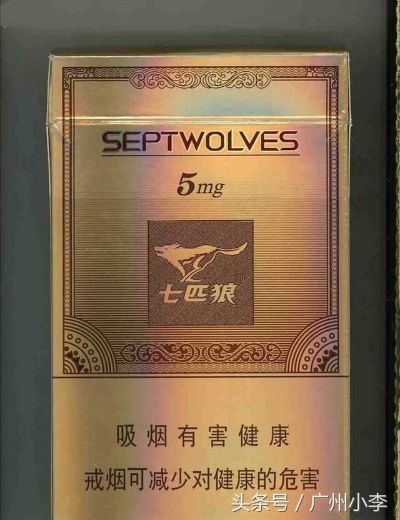 探索七匹狼尚品硬盒的神秘魅力！ - 2 - www.680860.com微商资讯网