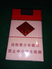 玉溪香烟的起源、发展及其独特魅力 - 3 - www.680860.com微商资讯网