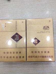 玉溪香烟的起源、发展及其独特魅力 - 5 - www.680860.com微商资讯网