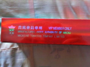 澳门免税罐装香烟批发，市场分析与经营策略 - 3 - www.680860.com微商资讯网